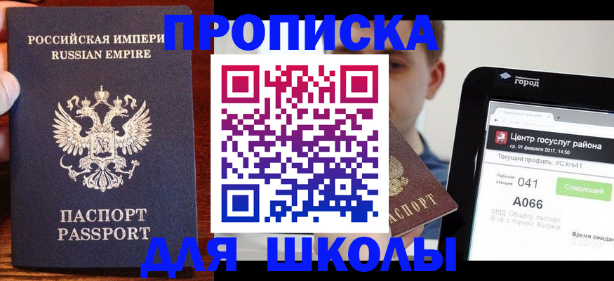 форма 3 в Усмани